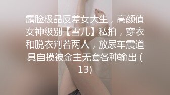 全程第三视角，啪啪狠狠打桩，大奶子乱颤 操的乐开了花 群P三女战一男