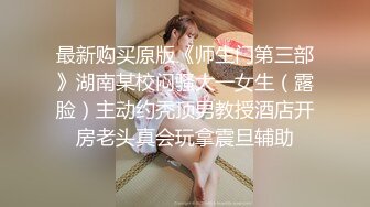 【新片速遞】射精给漂亮嫂子吃，全程露脸居家性爱啪啪，口交大鸡巴好骚，淫声荡语各种爆草抽插，打桩机式无套蹂躏射嘴里[1.73G/MP4/03:11:06]