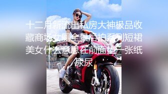 服装商城 偷拍买衣服的的小妹 本来光线不好 却刚好有一束光照在她的B上 真是天意啊