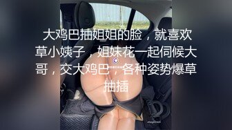 ❤️❤️【微博网红 二阶堂】完整全部大尺度写真 内裤勒逼 露出肥美两瓣