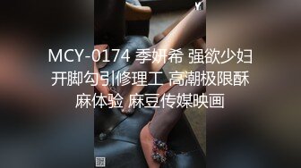 巨乳女友！享受第三根棒棒-打电话-富婆-屁眼