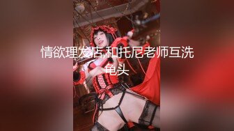 STP27424 外围场 运动型美女 风骚配合度满分 被操的鬼哭狼嚎 这钱不好挣啊