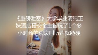 ED Mosaic电梯门口遇到正妹Amy问她要不要拍片 (1)