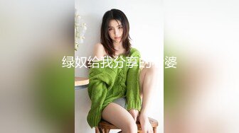 双飞女神 超高颜值绝美巨乳『雲嫣』x超正豪乳『榕榕』极品诱惑 超辣女友争先吸精 彻底将我榨干