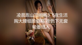 哺乳期的小奶妈，一个人在家带孩子直播赚外快，全程露脸边挤奶边拿道具抽插无毛逼，淫水很多听狼友指挥刺激