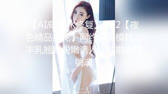 -夜场妈咪性感美少妇约炮小白脸 鸡头到情趣酒店开房啪啪