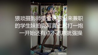 女主播凤凰雅宝趁合租闺蜜不在勾引其男友先口后炮--1