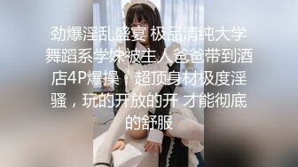 5/20最新 超级卡哇伊的女仆装乖巧听话随时都可以供主人中出内射VIP1196