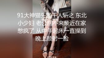 把老婆和她的闺蜜一起给单男们轮操，黑丝福利（简芥约女主）