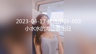 星空传媒XK8031律政俏佳人猎艳迷案女律师惨遭强暴-夏晴子