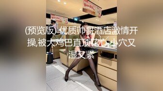 蜜桃传媒 pme-208 欲望侄女要叔叔狠狠操他-苏旋