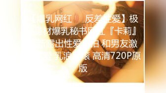 ????极品露脸反差女神！OF完美炮架高颜巨乳丰臀御姐【lovelyja】私拍视图，各种啪啪深喉口爆眼镜都红了