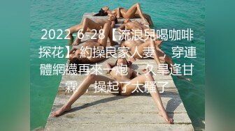 合租房漂亮姐妹花勾引房东玩3P减免房租呻