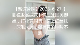 极品高质量温柔美女玩起来很狂野啊和两个男的