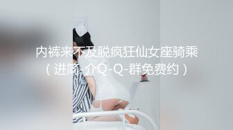 90后女友自摸