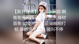 新来的小美女露脸直播，初次下海听指挥狼友让干啥就干啥，奶子比心，掰开逼逼看特写看着还很嫩，精彩又刺激