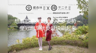 四月最新流出网红抖音巨乳极品车模 李雅 5部福利推油 足交 野战 阳台啪啪粉丝酒店约炮 红内全裸一对一 (2)