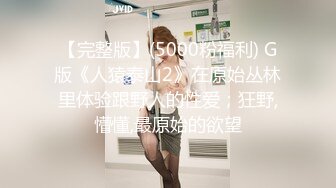 勾搭瑜珈馆的极品美女