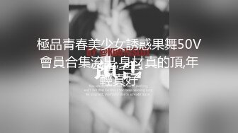 【换妻探花】再度现身，迅速成为情侣夫妻的噩梦