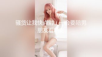 自录无水~性感舞神~P6【暴躁小萌】肉感十足~骚舞合集~勾人摄魄~性感脱衣舞光舞【20V】  (2)