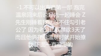 极品校花美女被土豪一个月5万包养，在床上像母狗一样被操