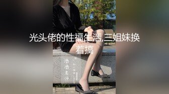  按摩店老板娘活好不粘人，露脸熟女的诱惑伺候床上的小哥