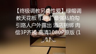 【ErstiesVIP资源】三个素不相识的素人应邀来到房间表演一场视觉盛宴