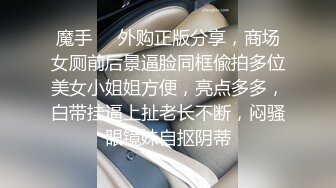 新流出酒店偷拍晚饭后眼镜男和白衬衫女友的床上快乐时光