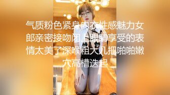 《贵在真实极品泄密》广告写真工作室超多年轻漂亮小姐姐试镜 猥琐摄影师在房间和浴室偸安针孔记录她们换衣和洗澡 (2)