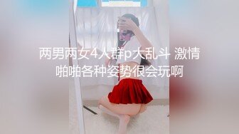 2/16最新 极骚美少妇露脸自慰道具插穴再和渣男女口交啪啪VIP1196