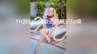 最美糖心UP主极品女神『小阿俏』-足球宝贝被下药 操不到当然得下药