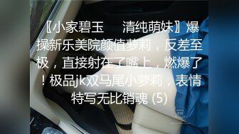 6/17最新 火爆网红玩偶姐姐多视角爱爱操内射特写操起来超得劲VIP1196