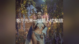  新人下海颜值嫩妹妹！细腰贫乳宿舍诱惑！穿上吊带黑丝袜，掰开紧致小穴