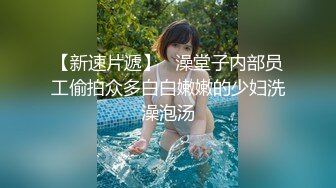 极品美乳女神『小云云』《精子交易》淫欲房东精液收租 爆操内射填满嫩穴