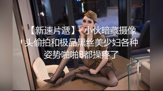 先口再操，老婆的服务到位