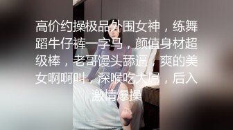 【极品媚_黑❤️八月新版】沉迷黑_人大屌的爆乳女教S❤️超屌猛男再操极品爆乳骚货 直接内射 (4)