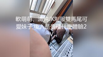 第一次发操老婆