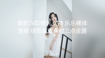 酒店开房操白嫩的美女同事❤她老公就住在隔壁❤不敢让她叫