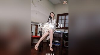 Al&mdash;杨幂紧身衣直播