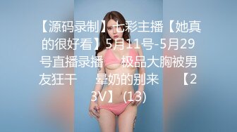 好色肥猪哥淘宝上买来各种情趣用品和老婆在家里逐一实验