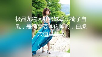 [2DF2] 监控偷拍清纯小美女被猥琐男友干到受不了了[BT种子]