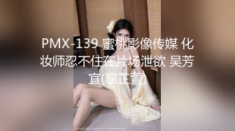 【国产版】[ID-5259]婉婷 师生乱伦 寂寞女教师约炮自己的学生 爱豆传媒