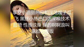 看小女友的表情，操得她很享受！