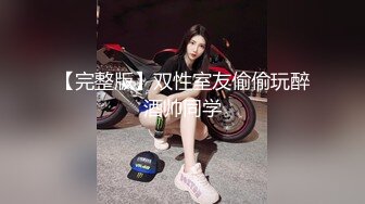 牛B大神商场女厕暗藏摄像头偷窥53位美女少妇嘘嘘 (34)