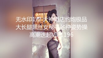 【气质长发黑丝女友】口交胖哥哥后入黑丝大屁股沙发上传教士内射