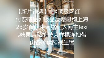 -失业白领 女租客没钱交房租穿着性感内衣诱惑房东做爱租金减半