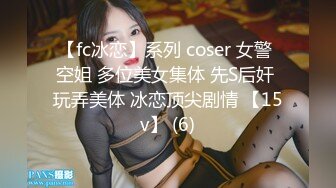 Onlyfans推特网红 极品身材颜值眼镜娘 xreindeers 欲求不满漂亮大奶人妻吃鸡啪啪 第