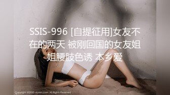 痴女属性拉满【小瑶幺幺】高颜值萝莉E奶母狗，硅胶大jb自慰，粉奶粉穴，白虎一线天，淫叫5V (1)