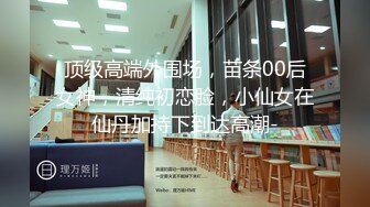 【稀有资源】【360精品】虎台最好的房间-小胖哥开个钟点房，女友忙着打游戏，先把少毛鲍鱼扣的淫水直流再插入