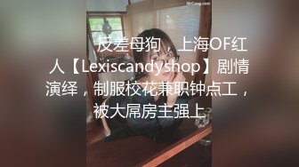    偷情无罪重磅性爱推特大神Amor约啪调教短发离异超反差女校长_翘美臀超强力持久输出_对白刺激